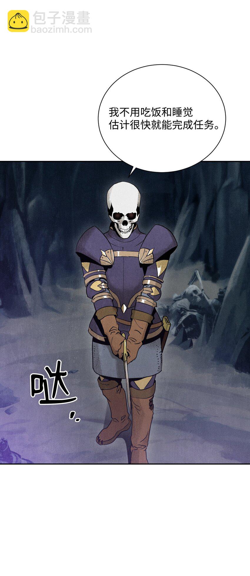 從1級開始的異世界騎士 - 10 升級 - 4