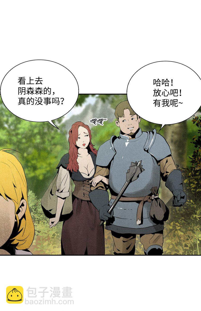 從1級開始的異世界騎士 - 10 升級 - 1