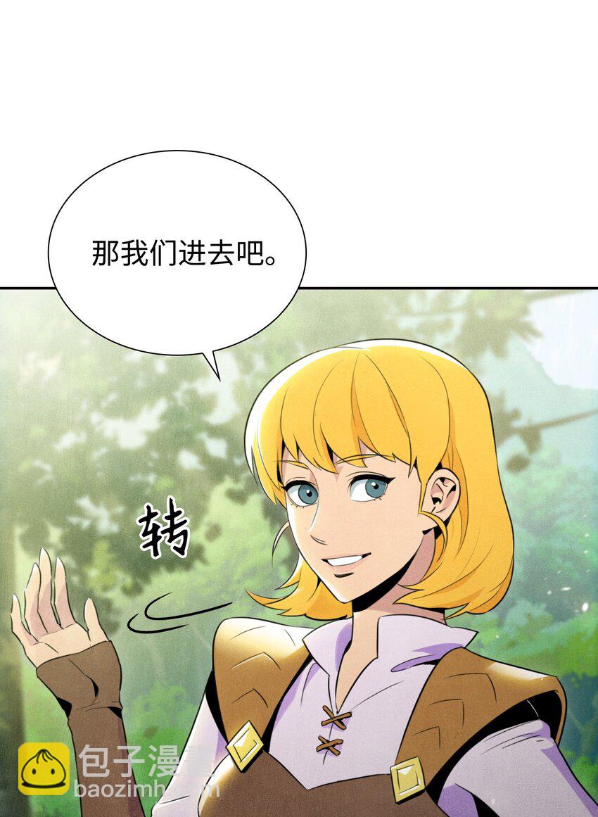 從1級開始的異世界騎士 - 10 升級 - 2