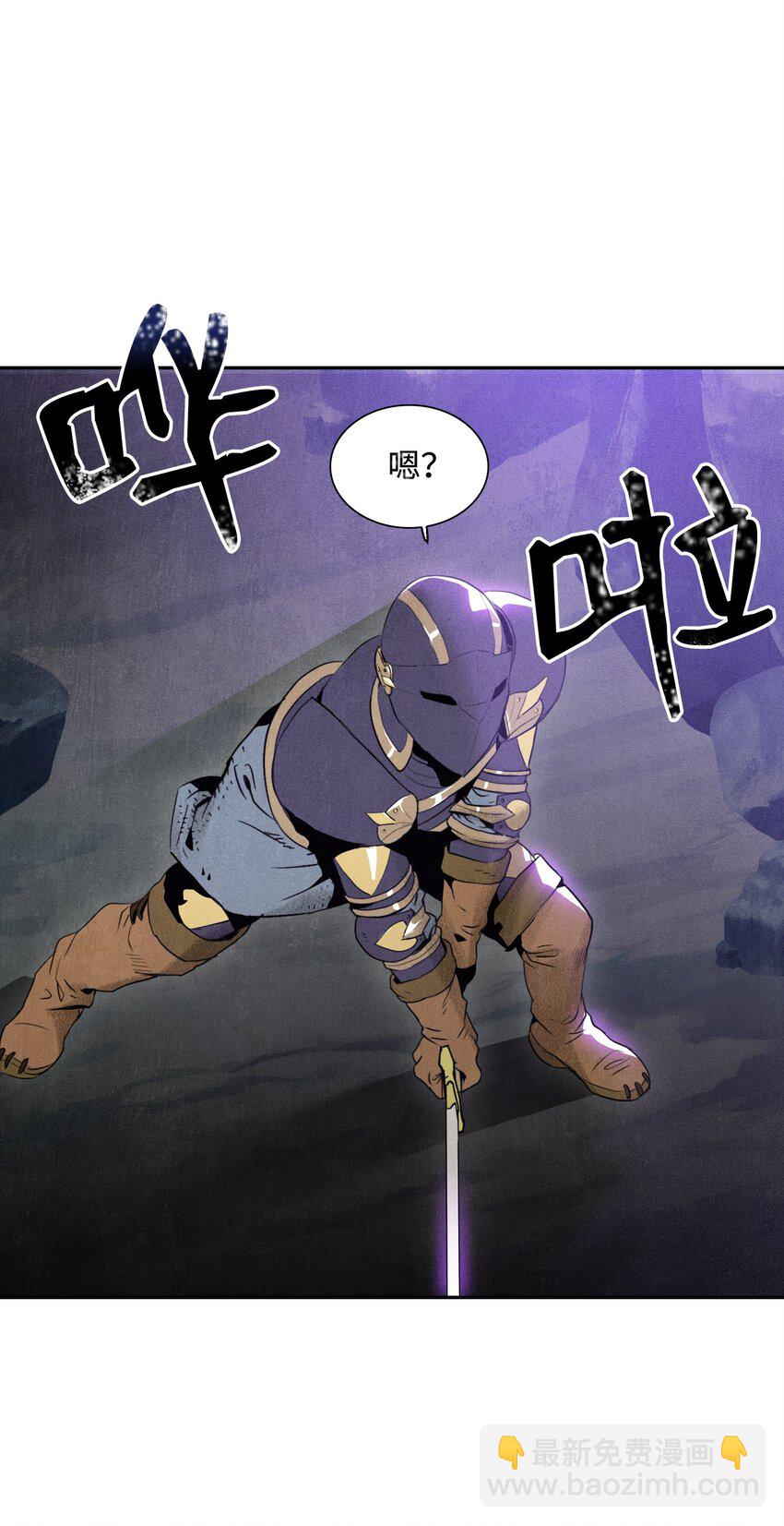 從1級開始的異世界騎士 - 10 升級 - 4