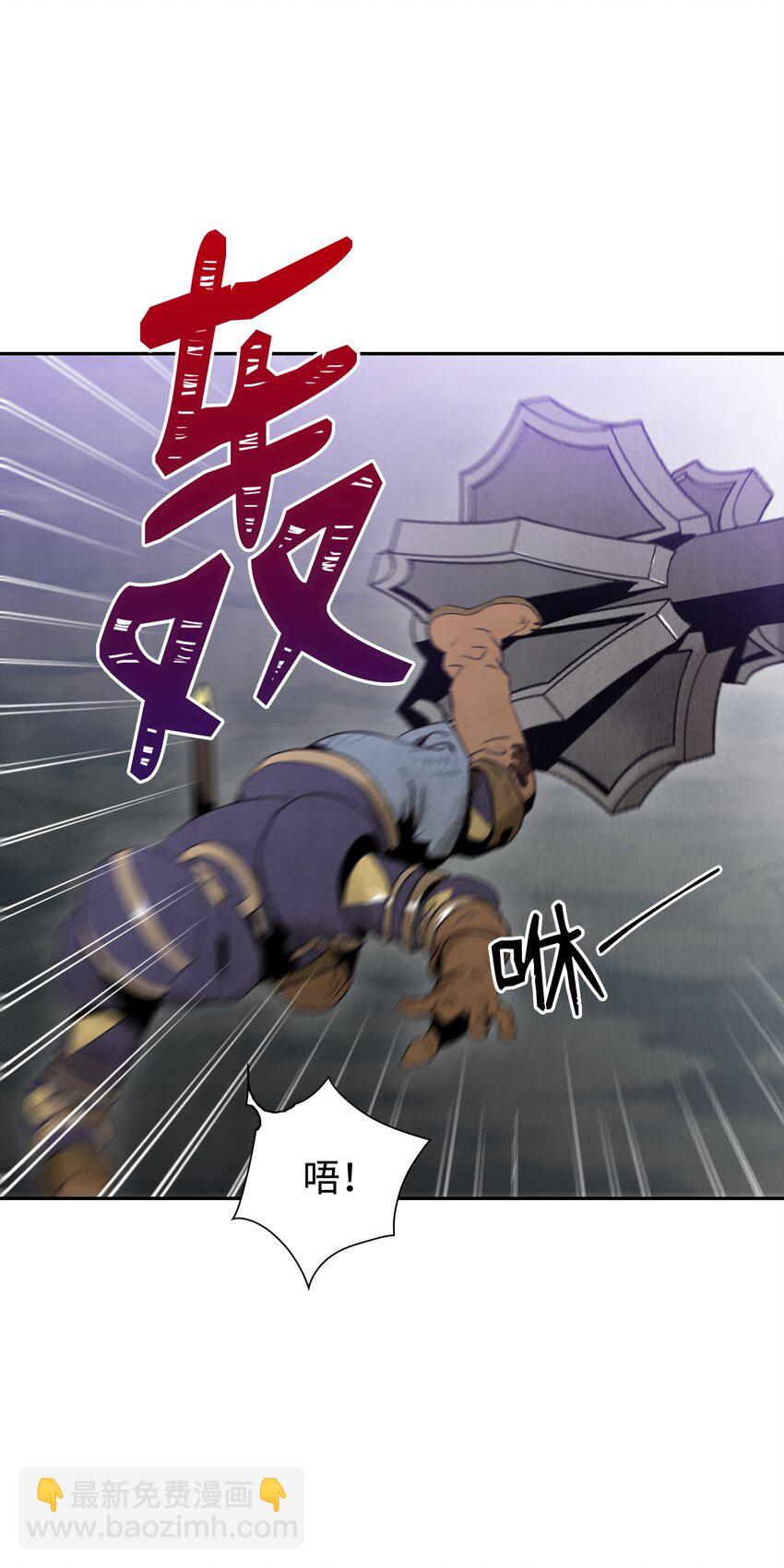 從1級開始的異世界騎士 - 10 升級 - 5