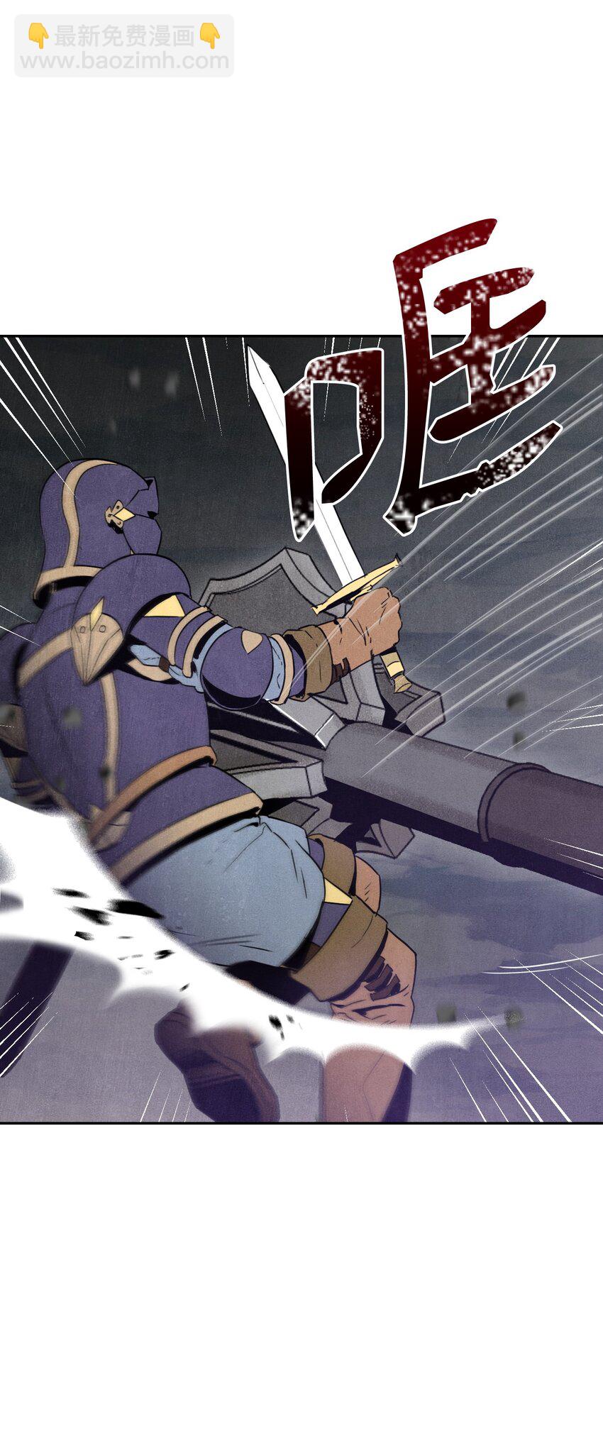 從1級開始的異世界騎士 - 10 升級 - 2