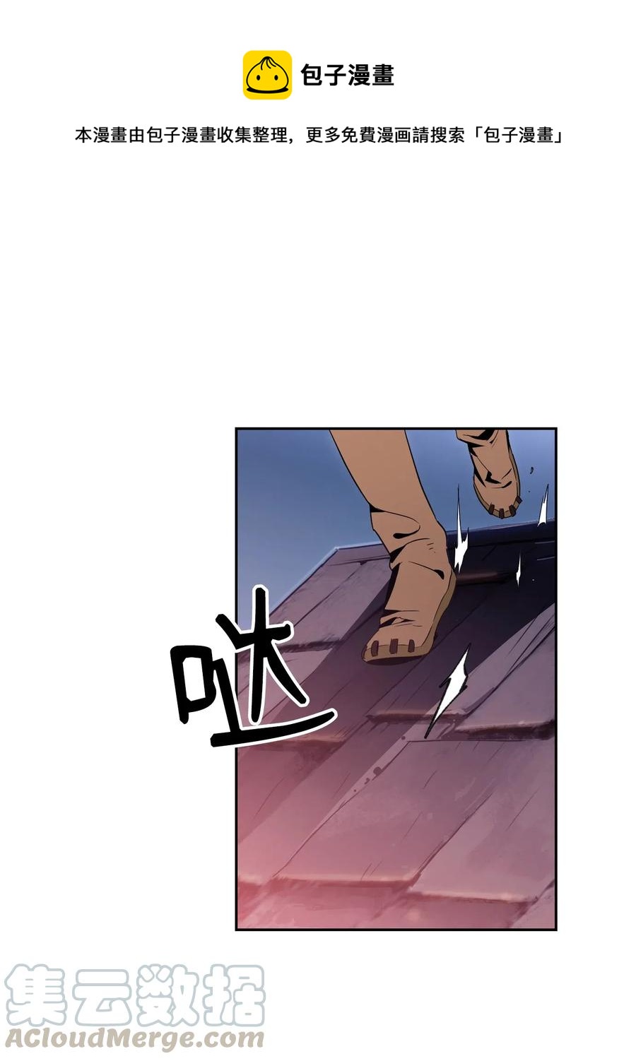 從1級開始的異世界騎士 - 92 死亡真相(1/2) - 1