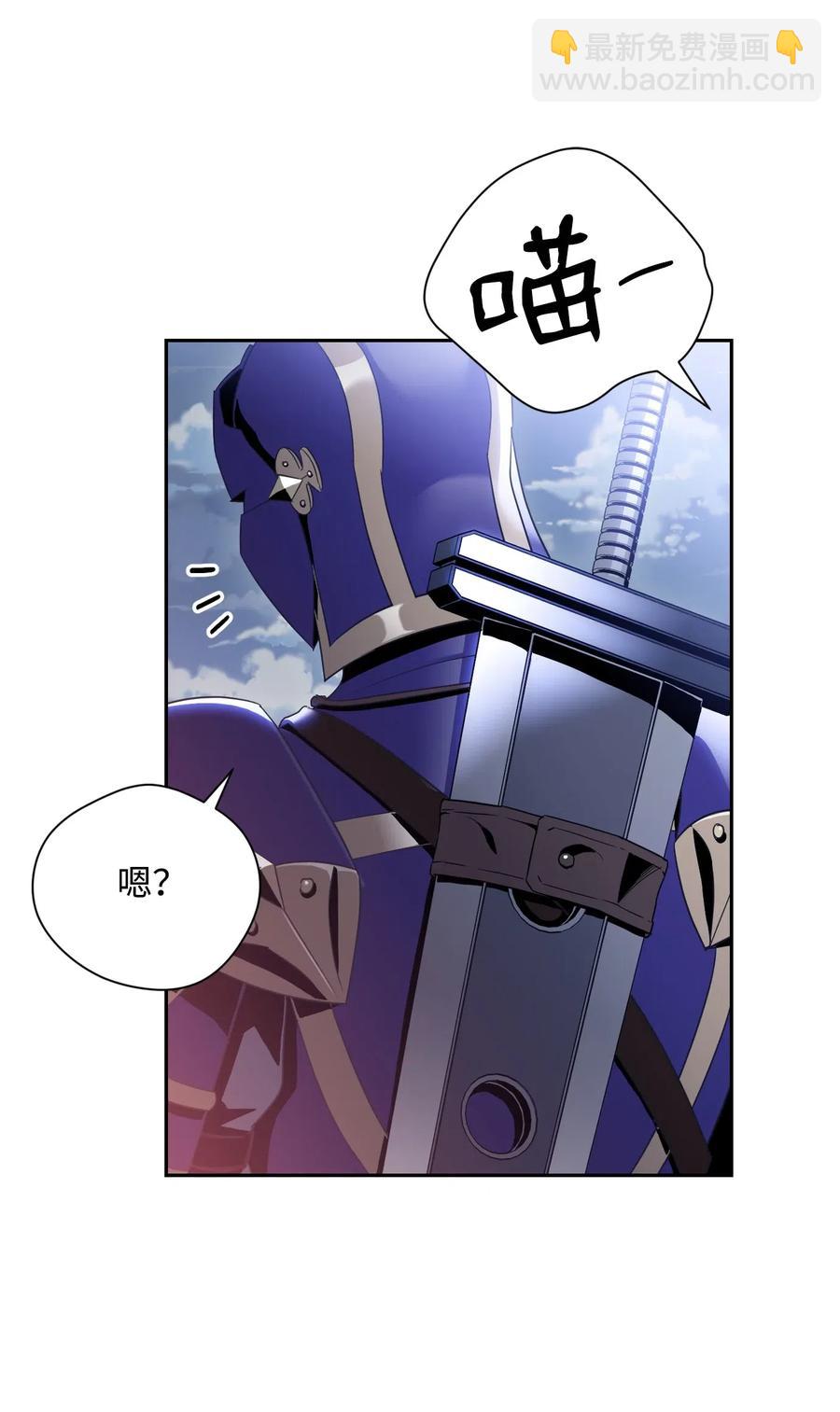 從1級開始的異世界騎士 - 92 死亡真相(1/2) - 4