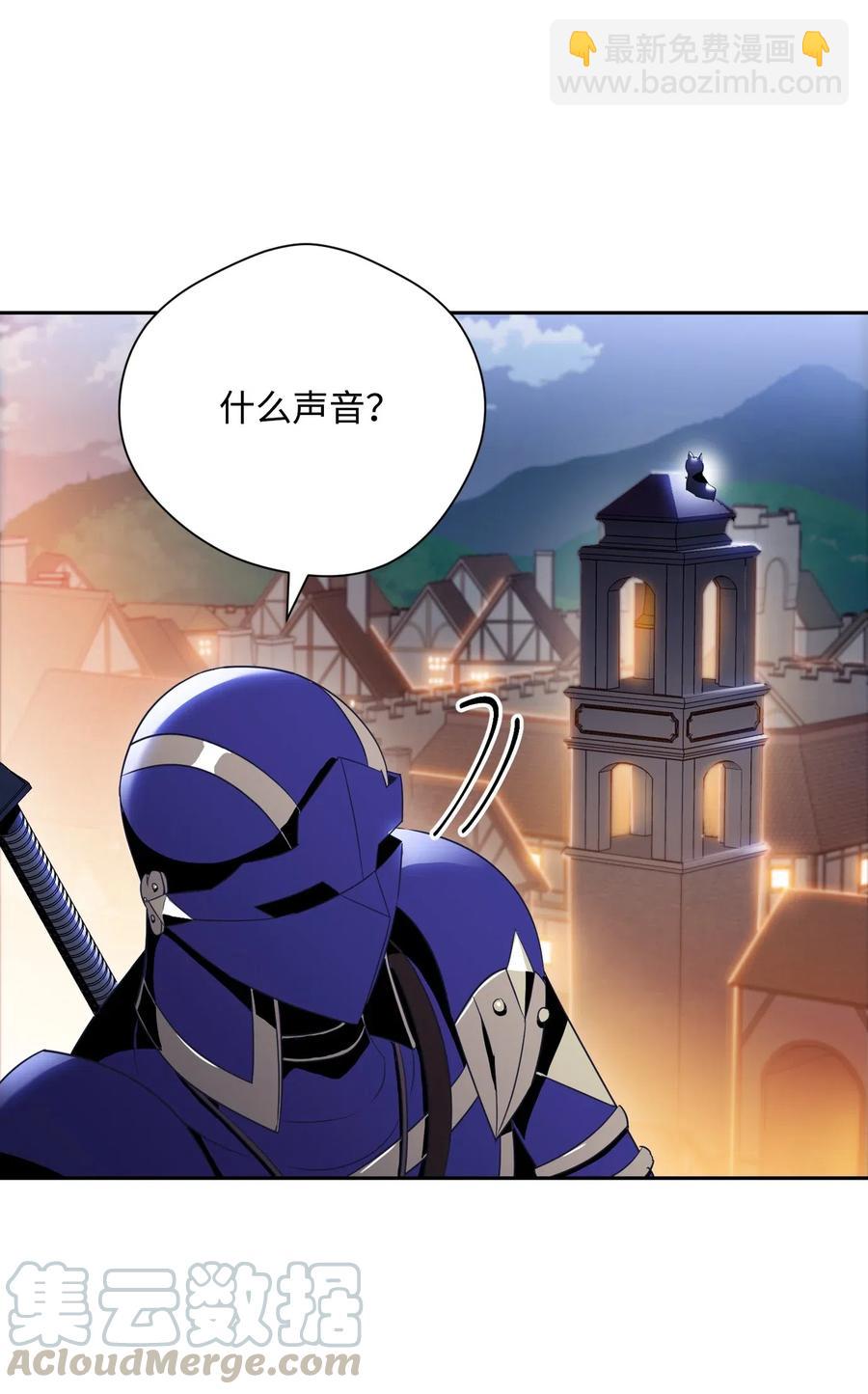 從1級開始的異世界騎士 - 92 死亡真相(1/2) - 5