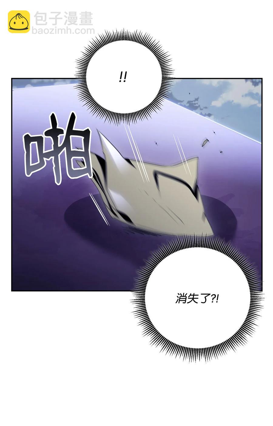 從1級開始的異世界騎士 - 92 死亡真相(1/2) - 7