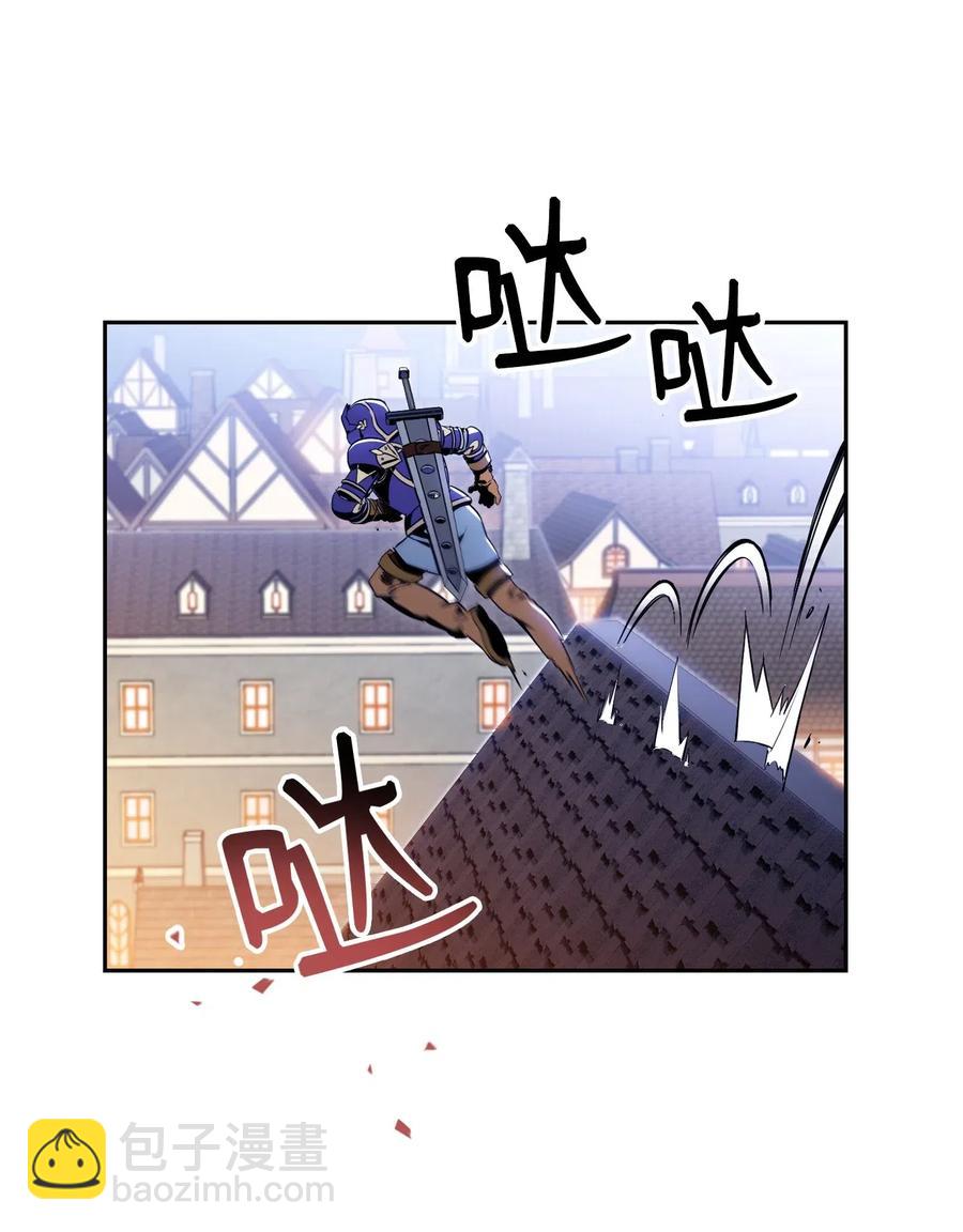 從1級開始的異世界騎士 - 92 死亡真相(1/2) - 2