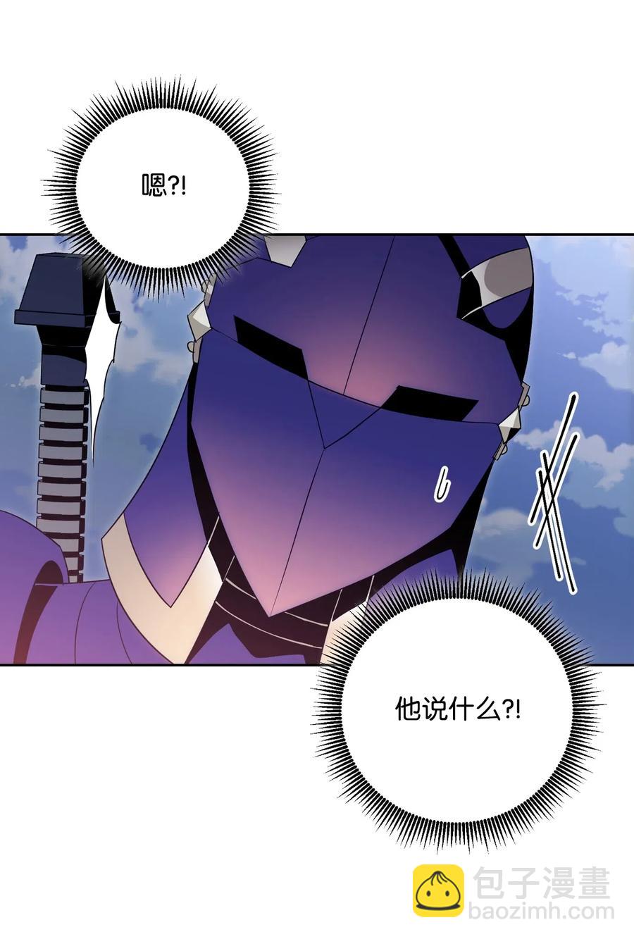 從1級開始的異世界騎士 - 92 死亡真相(1/2) - 6