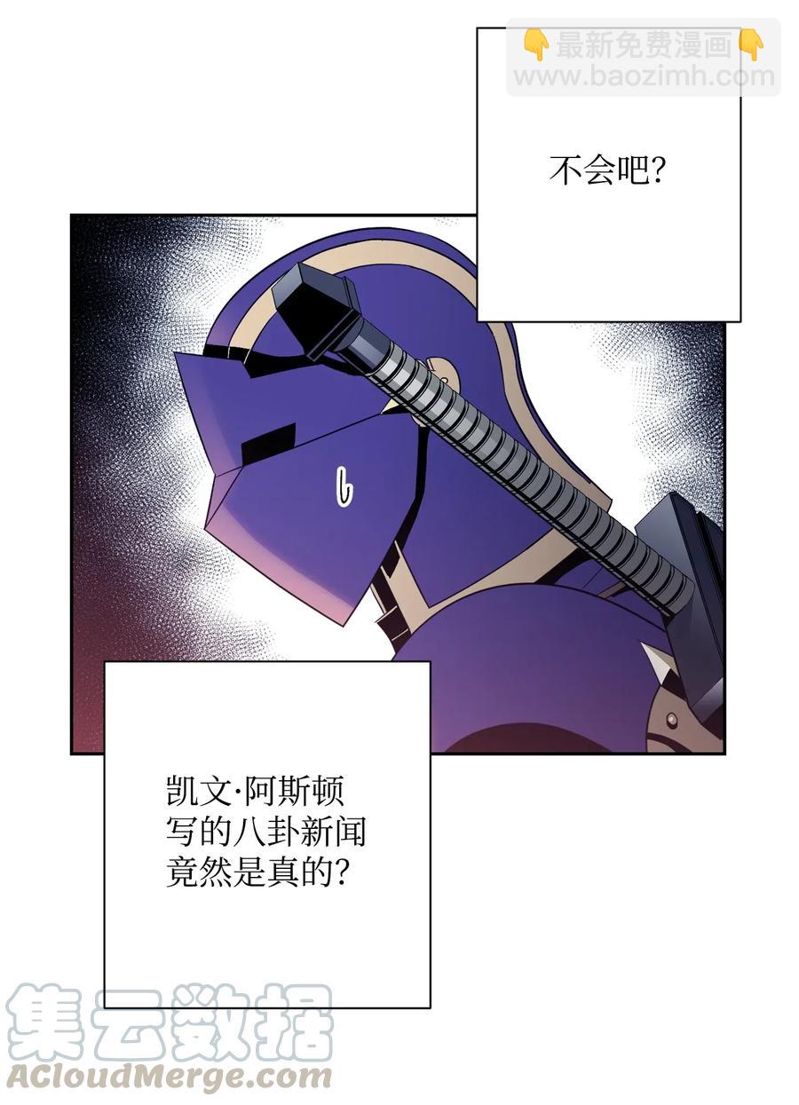 從1級開始的異世界騎士 - 92 死亡真相(1/2) - 1