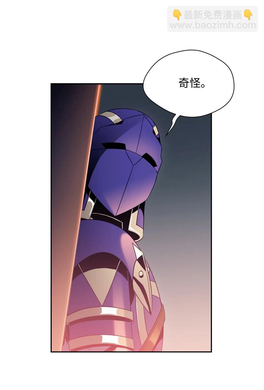 從1級開始的異世界騎士 - 92 死亡真相(2/2) - 6