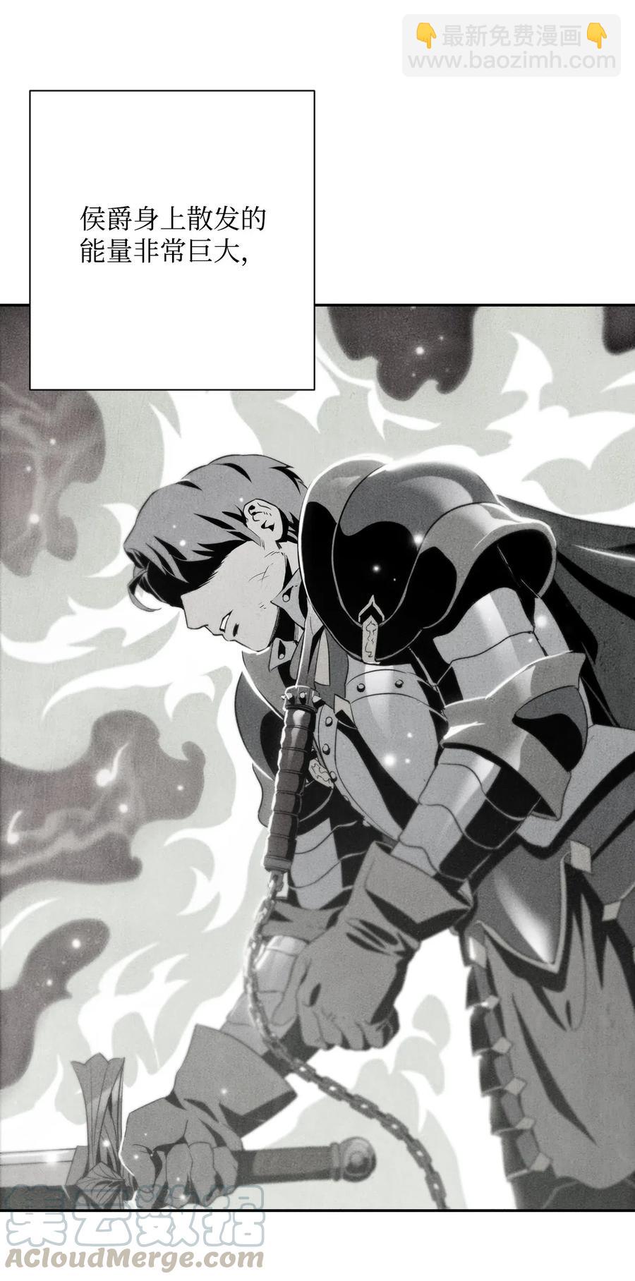 從1級開始的異世界騎士 - 92 死亡真相(2/2) - 1