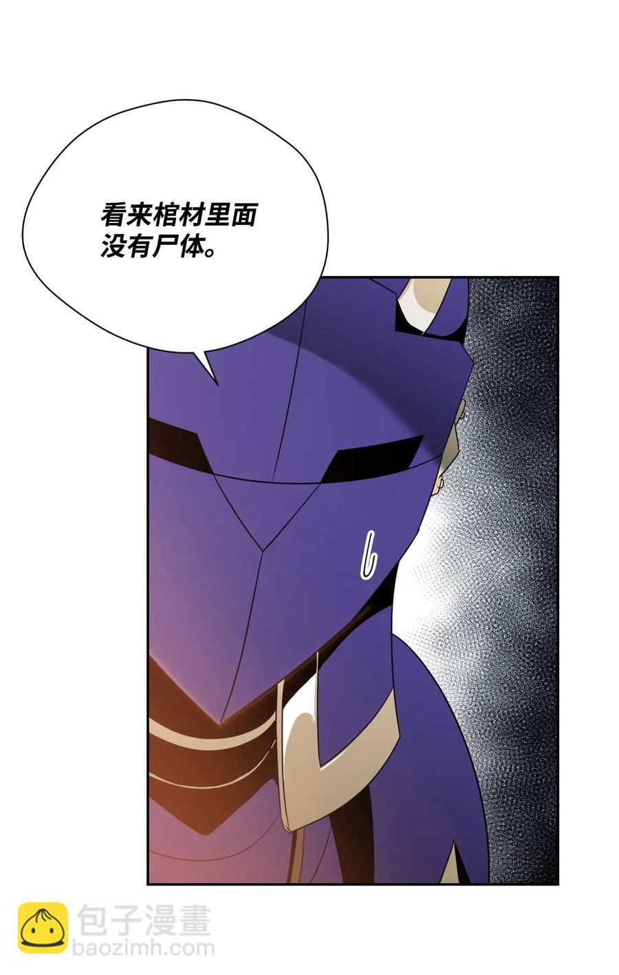 從1級開始的異世界騎士 - 92 死亡真相(2/2) - 3