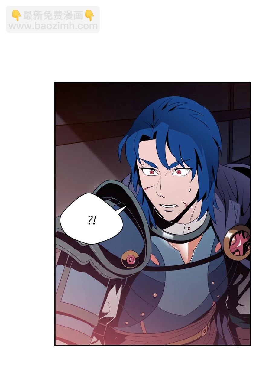 從1級開始的異世界騎士 - 92 死亡真相(2/2) - 2