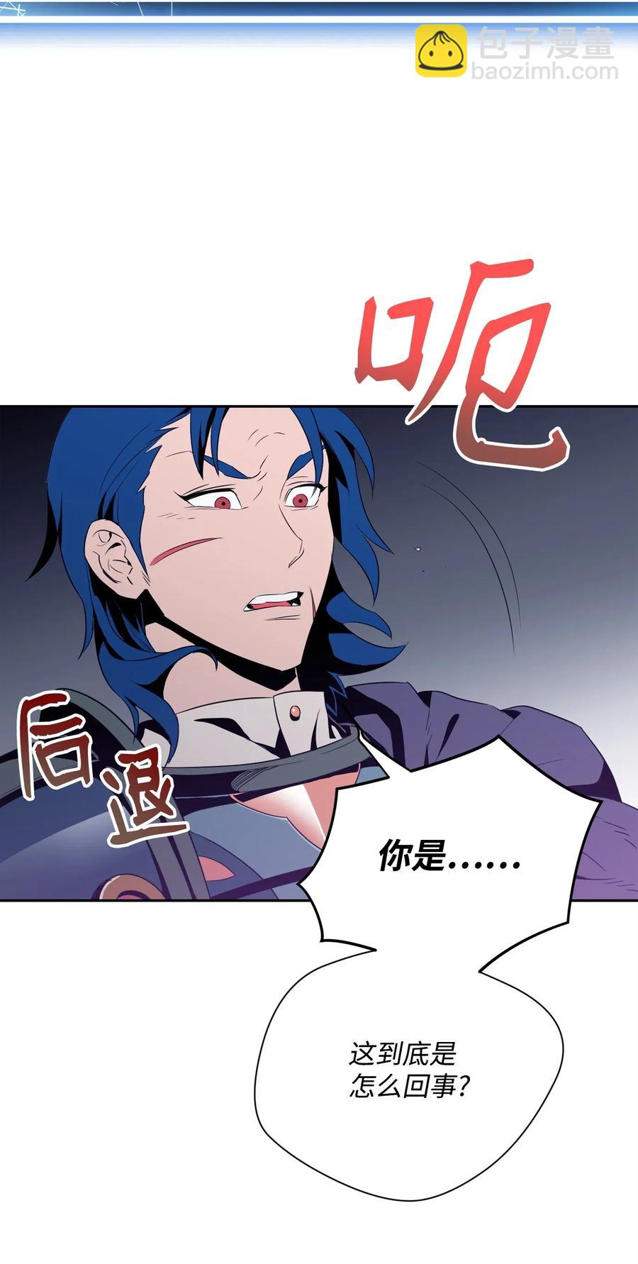 從1級開始的異世界騎士 - 92 死亡真相(2/2) - 5