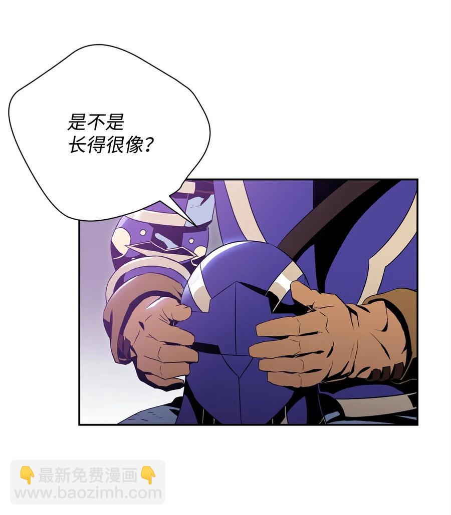 從1級開始的異世界騎士 - 92 死亡真相(2/2) - 6