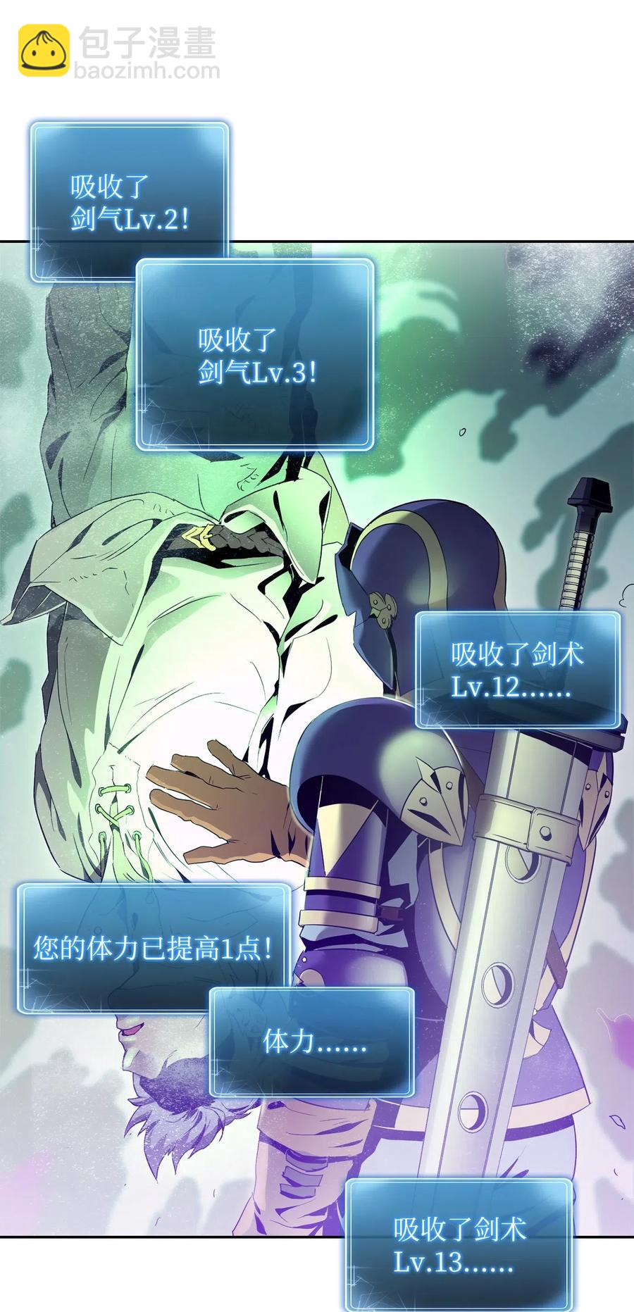 從1級開始的異世界騎士 - 94 是非之地(1/2) - 3