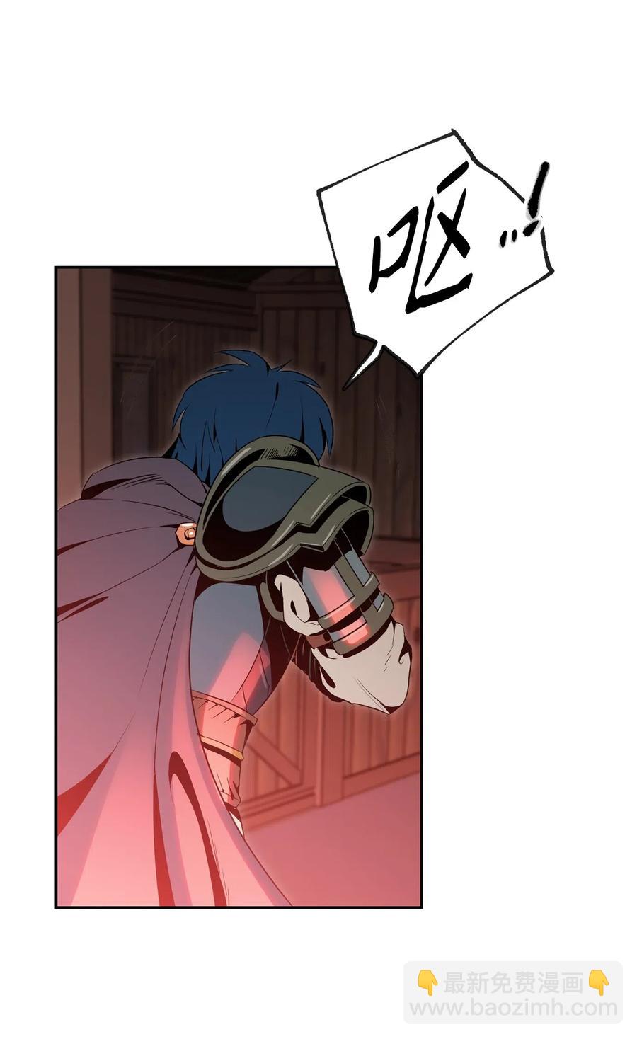 從1級開始的異世界騎士 - 94 是非之地(1/2) - 2