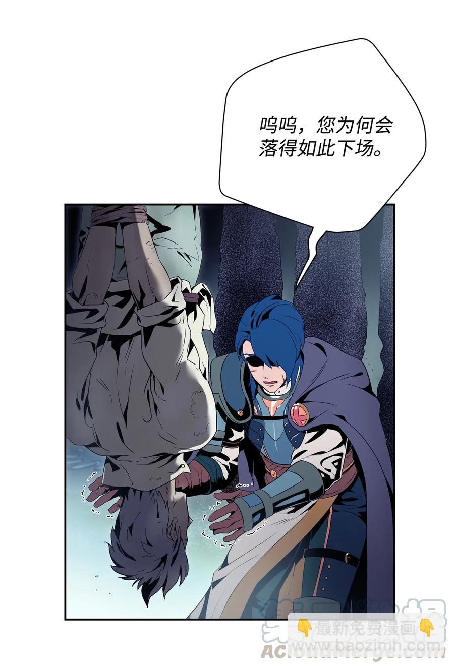 從1級開始的異世界騎士 - 94 是非之地(1/2) - 5