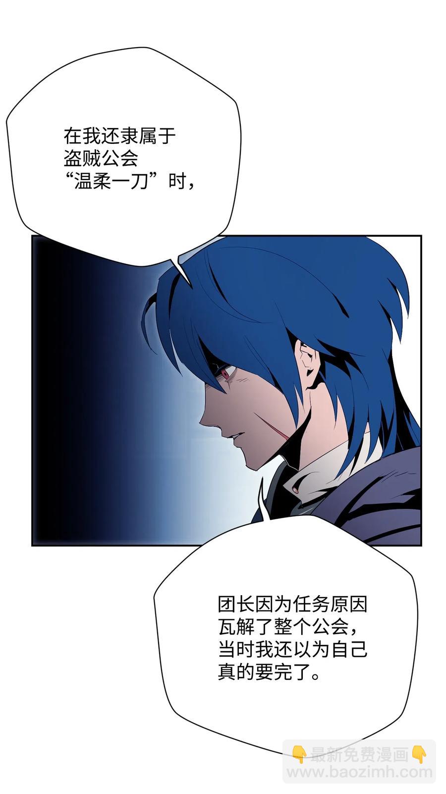 從1級開始的異世界騎士 - 94 是非之地(1/2) - 6