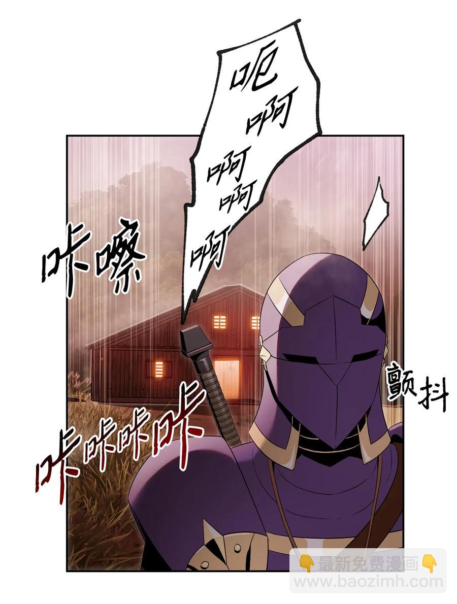 從1級開始的異世界騎士 - 94 是非之地(1/2) - 4