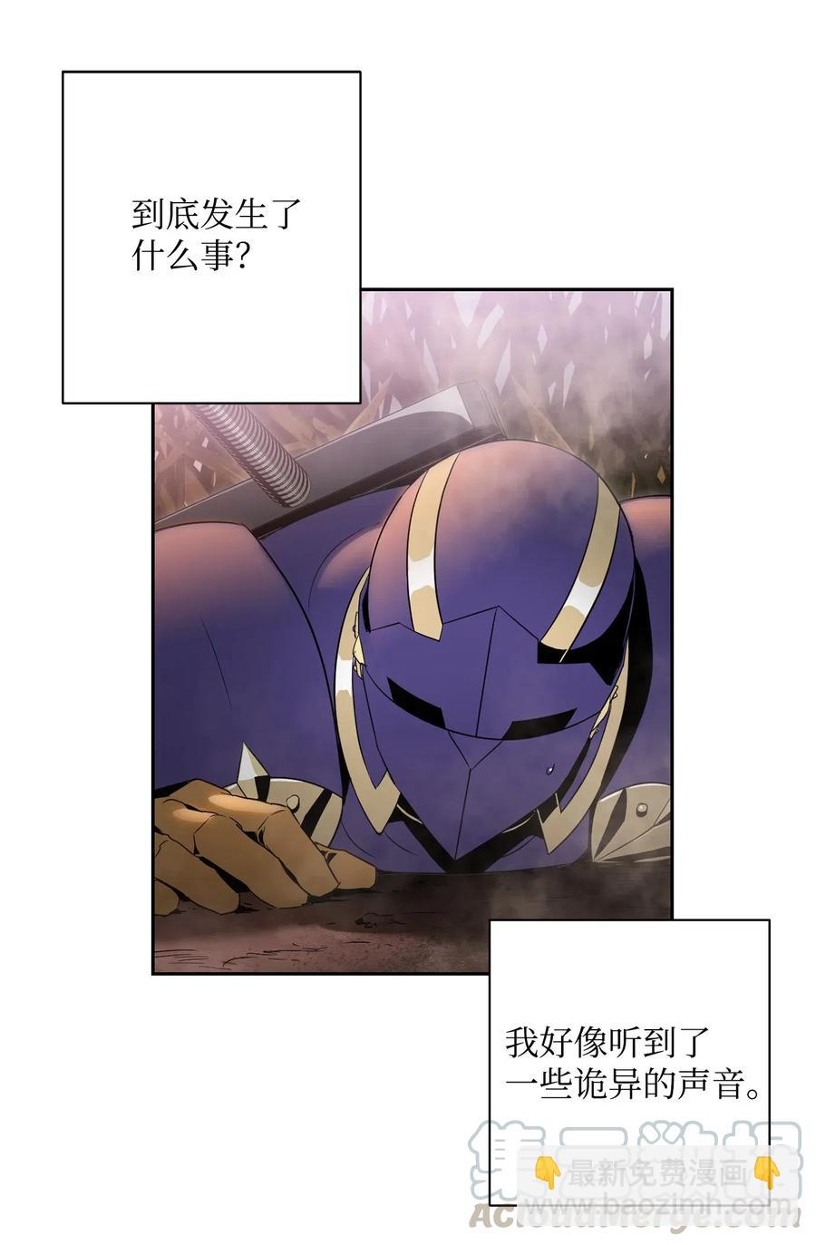 從1級開始的異世界騎士 - 94 是非之地(1/2) - 1