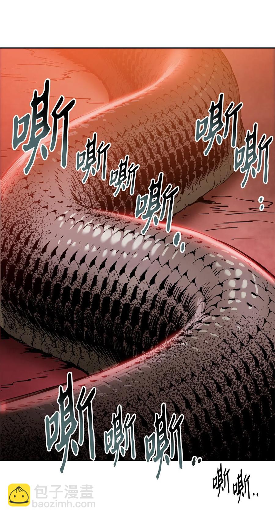 從1級開始的異世界騎士 - 94 是非之地(1/2) - 4