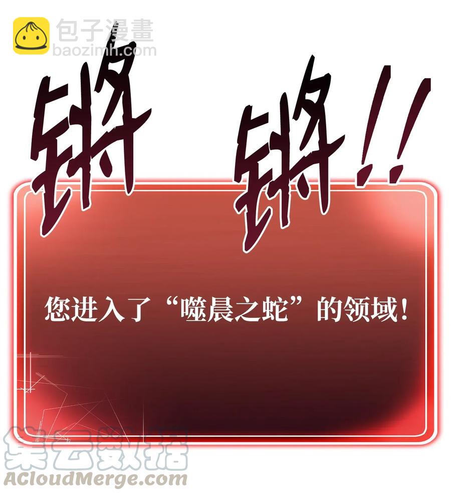 從1級開始的異世界騎士 - 94 是非之地(1/2) - 5