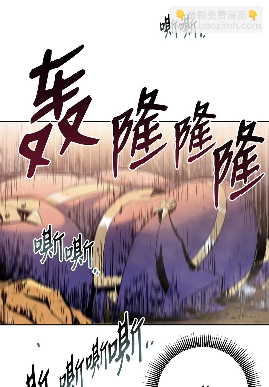 從1級開始的異世界騎士 - 94 是非之地(1/2) - 6