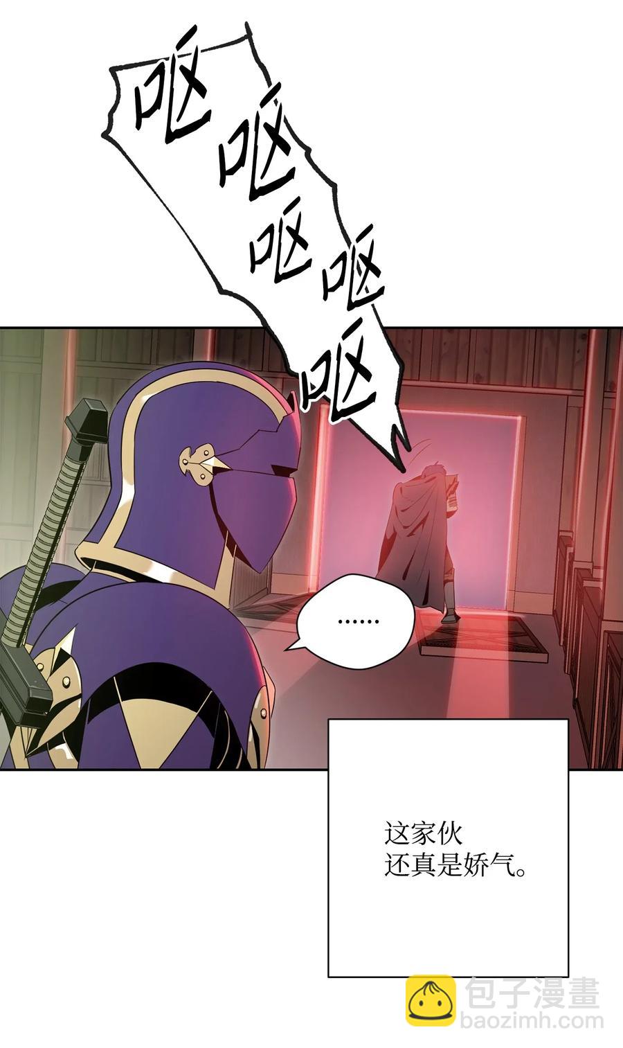 從1級開始的異世界騎士 - 94 是非之地(1/2) - 4