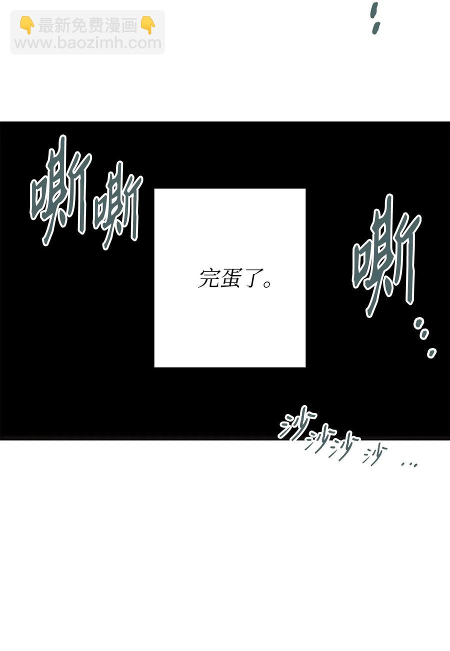 從1級開始的異世界騎士 - 94 是非之地(1/2) - 3