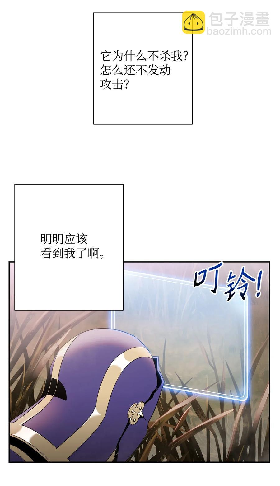 從1級開始的異世界騎士 - 94 是非之地(1/2) - 6