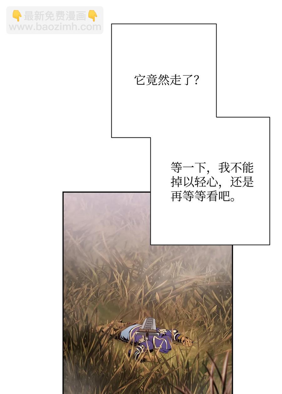 從1級開始的異世界騎士 - 94 是非之地(1/2) - 8