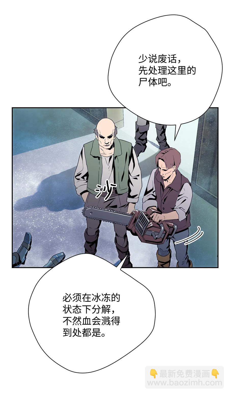 從1級開始的異世界騎士 - 94 是非之地(2/2) - 1