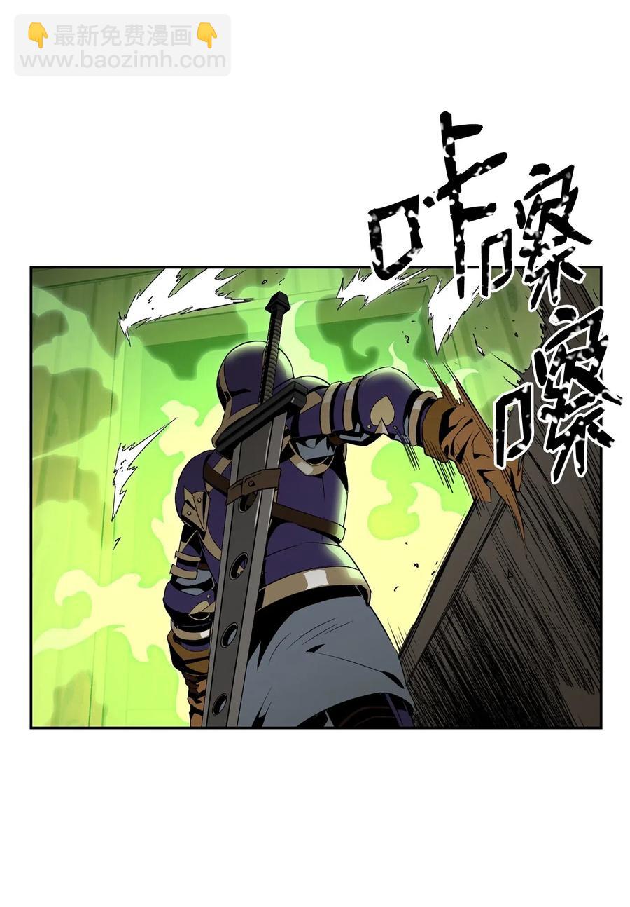 從1級開始的異世界騎士 - 94 是非之地(1/2) - 6