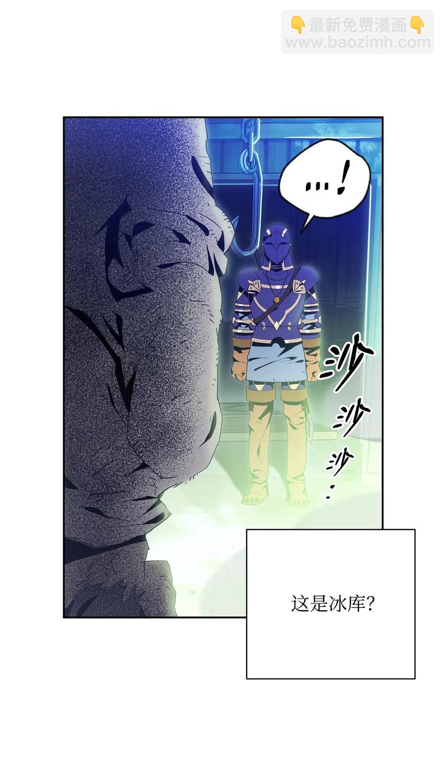 從1級開始的異世界騎士 - 94 是非之地(1/2) - 7