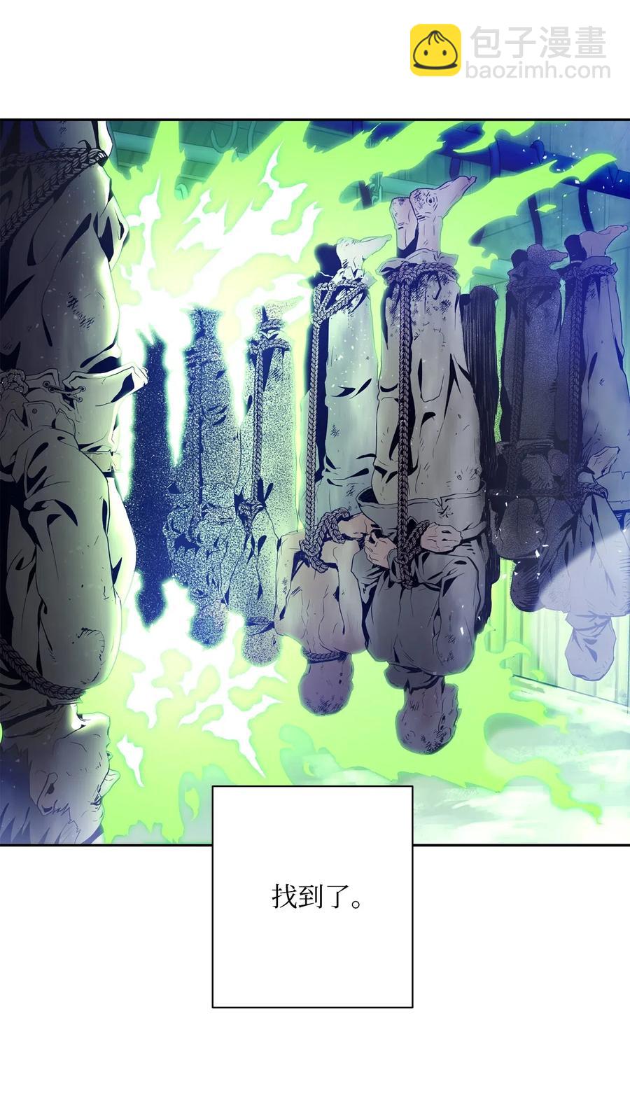 從1級開始的異世界騎士 - 94 是非之地(1/2) - 8