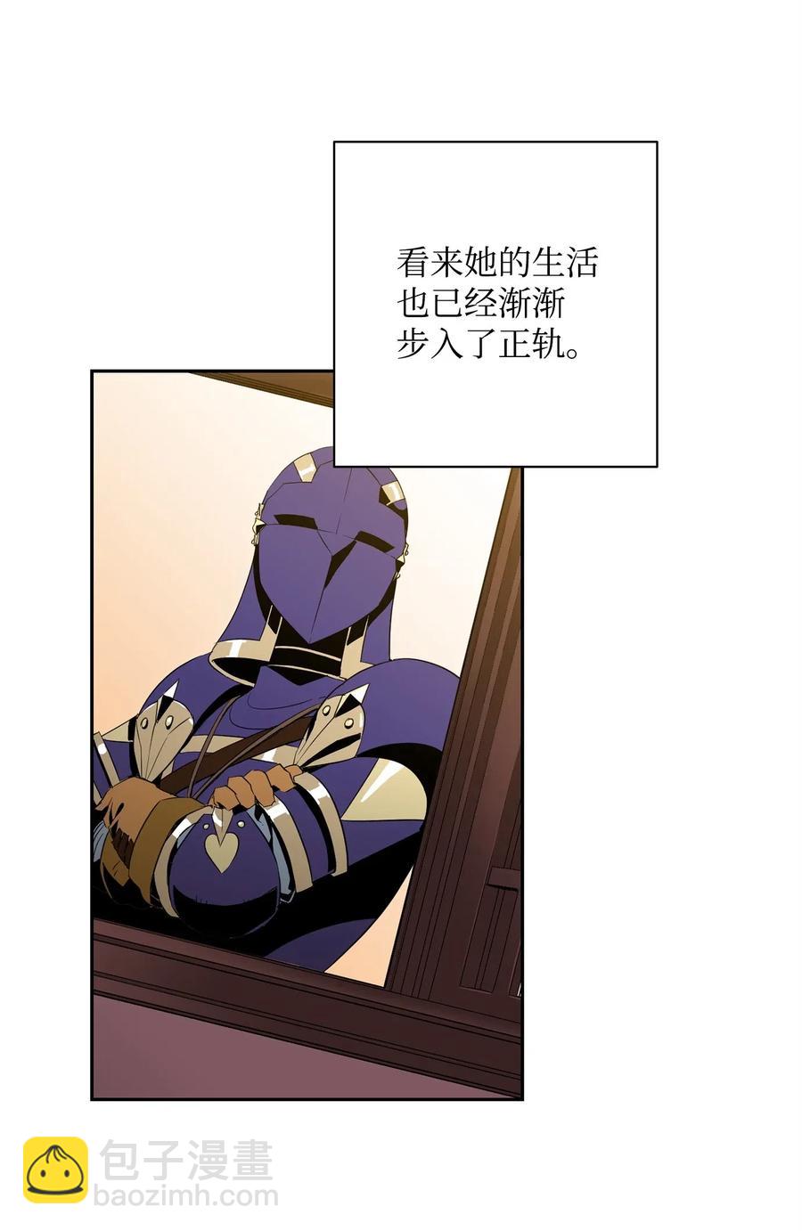 從1級開始的異世界騎士 - 96 吞噬(1/2) - 2