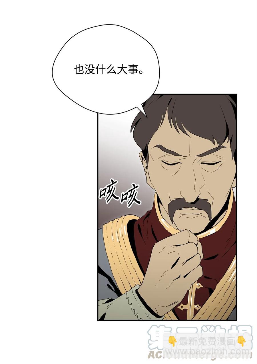 從1級開始的異世界騎士 - 96 吞噬(1/2) - 5