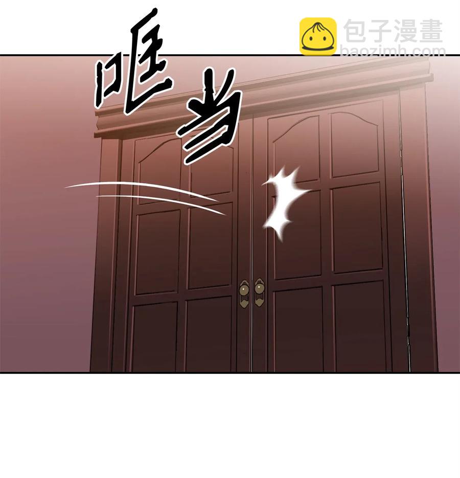 從1級開始的異世界騎士 - 96 吞噬(1/2) - 7