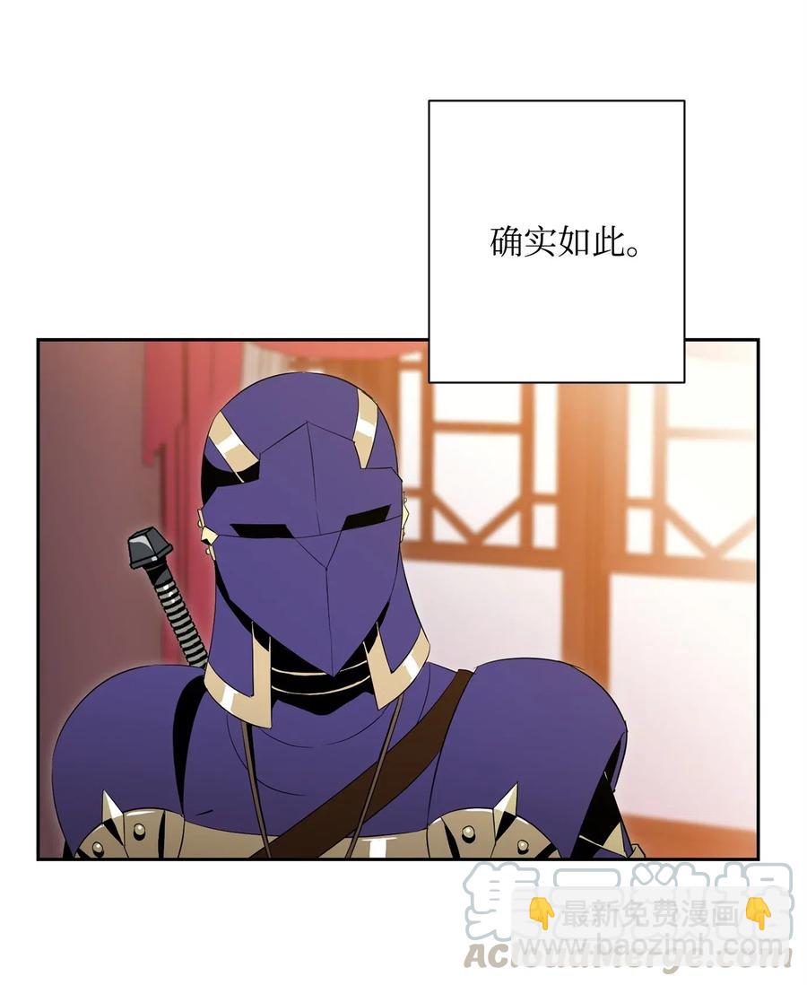 從1級開始的異世界騎士 - 96 吞噬(1/2) - 5