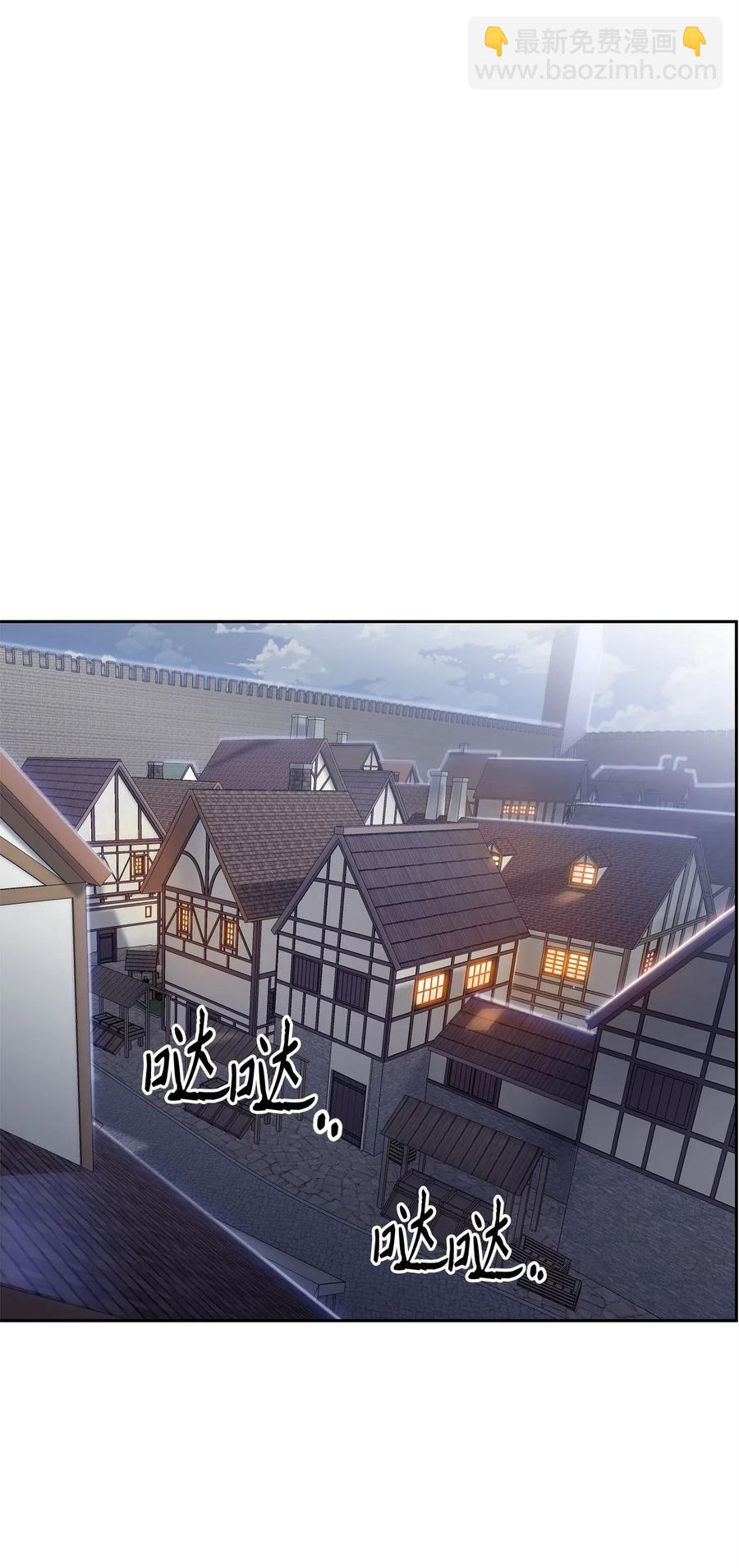 從1級開始的異世界騎士 - 96 吞噬(1/2) - 7