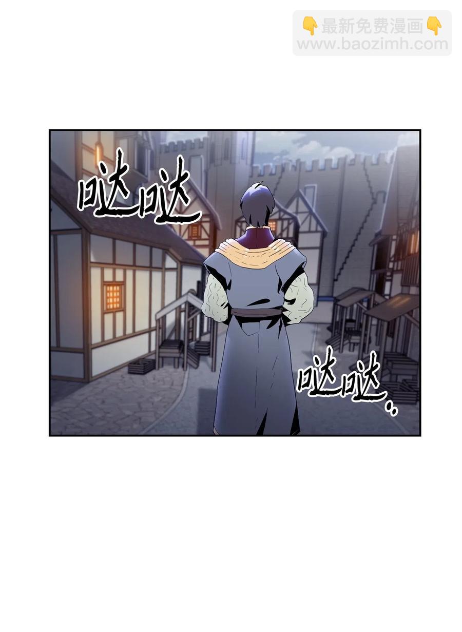 從1級開始的異世界騎士 - 96 吞噬(1/2) - 8