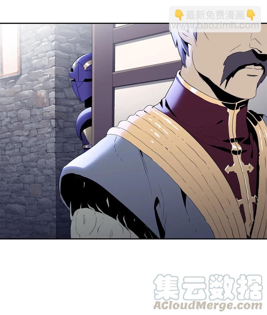 從1級開始的異世界騎士 - 96 吞噬(1/2) - 1