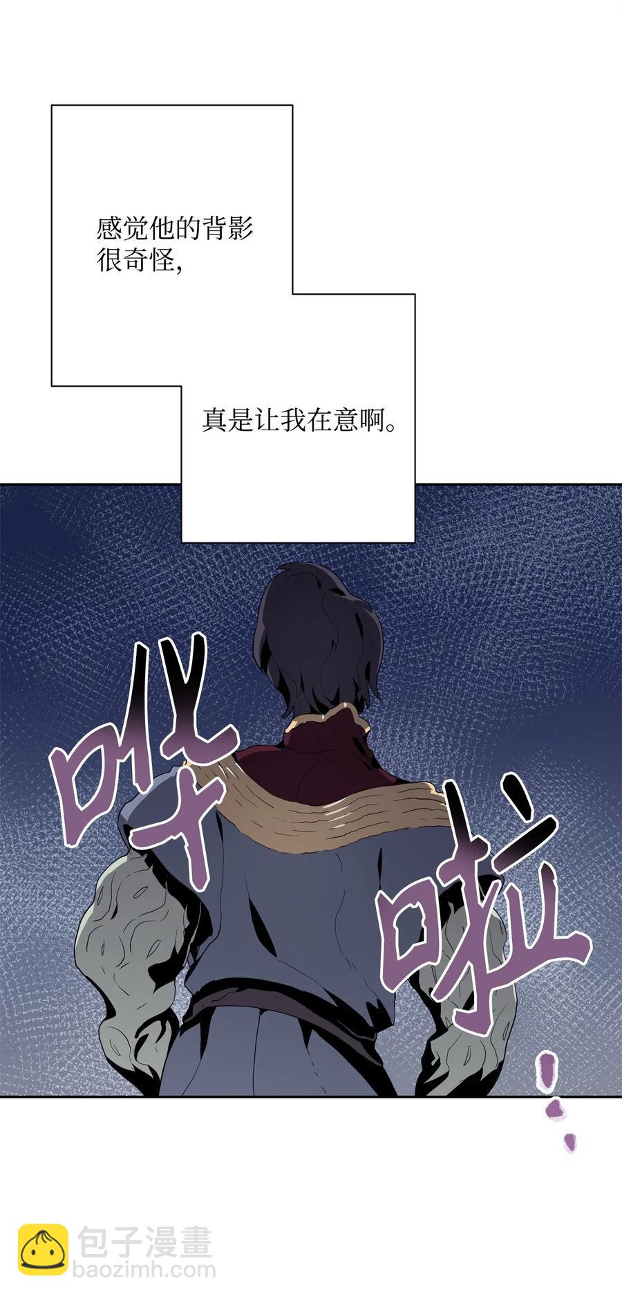 從1級開始的異世界騎士 - 96 吞噬(1/2) - 4