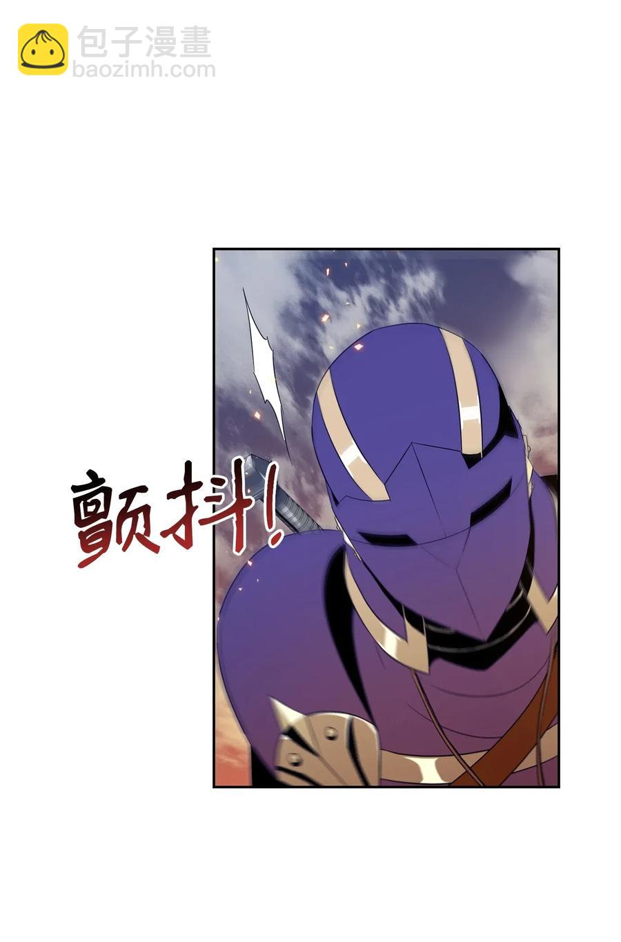 從1級開始的異世界騎士 - 96 吞噬(2/2) - 1