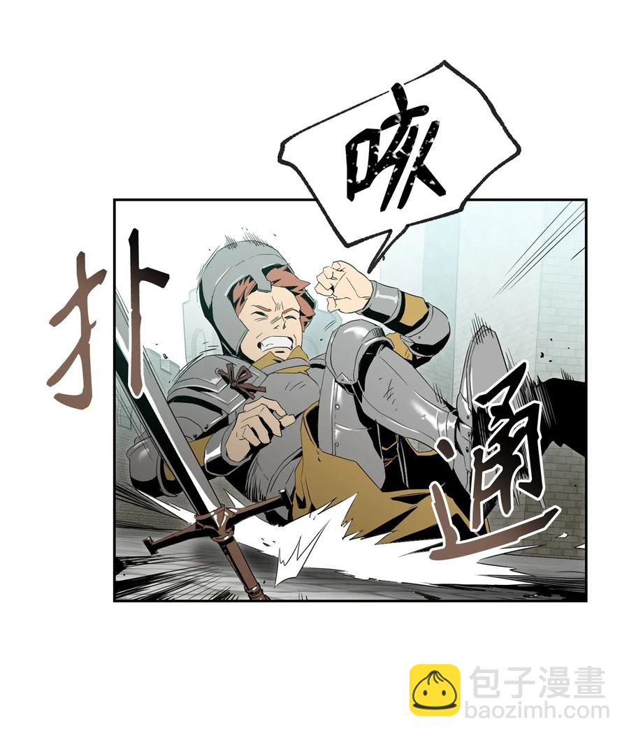 從1級開始的異世界騎士 - 96 吞噬(1/2) - 6