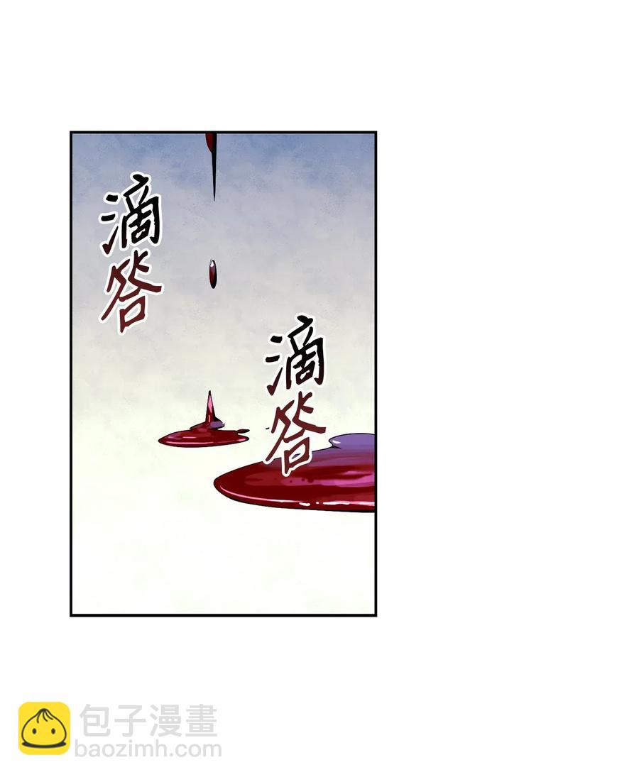 從1級開始的異世界騎士 - 96 吞噬(2/2) - 4