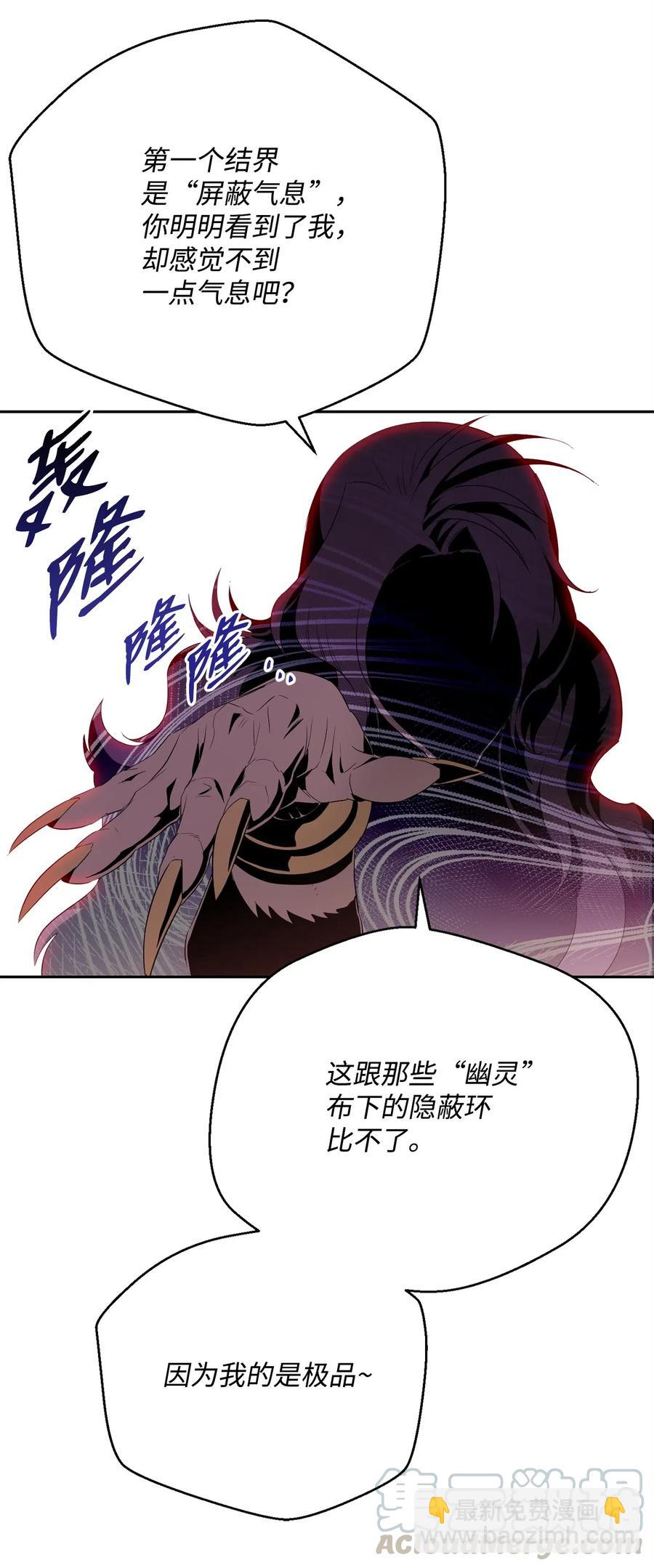 從1級開始的異世界騎士 - 98 再遇露比亞(1/2) - 1