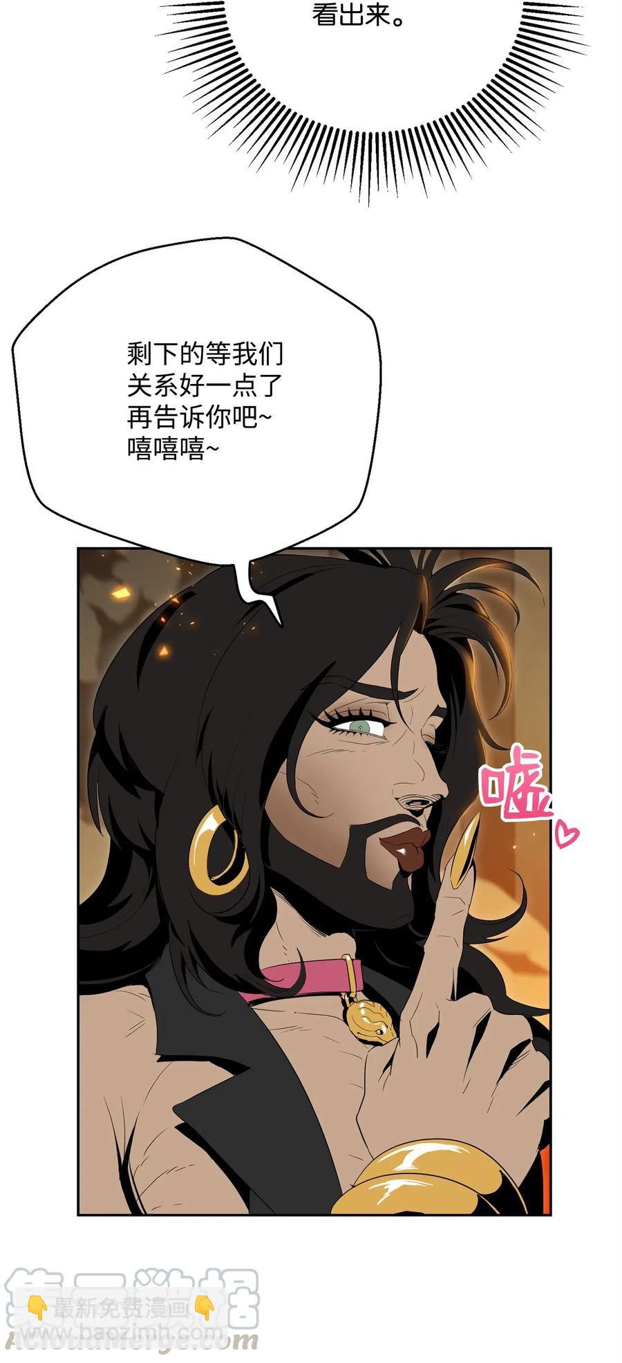 從1級開始的異世界騎士 - 98 再遇露比亞(1/2) - 5