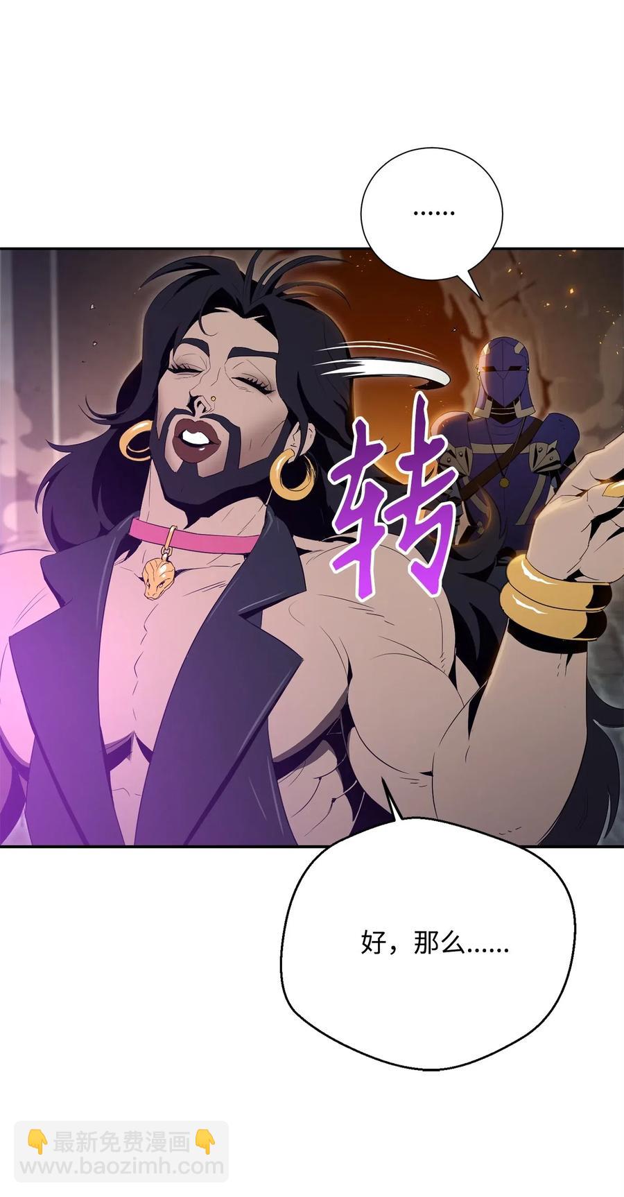 從1級開始的異世界騎士 - 98 再遇露比亞(1/2) - 6